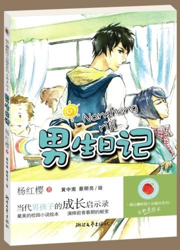 周新刚赴《天津诗人》读本编辑部走访交流，双方友好合作达成共识